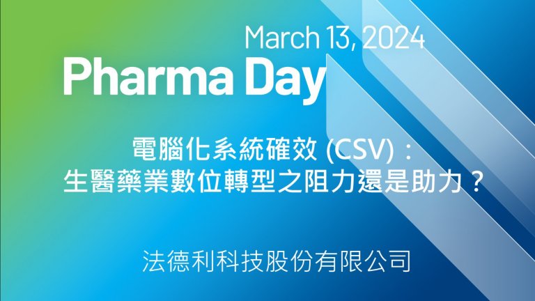 TW 2024 Pharma Day VtR1