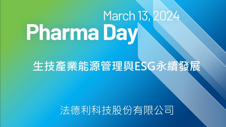 TW 2024 Pharma Day VtR 2