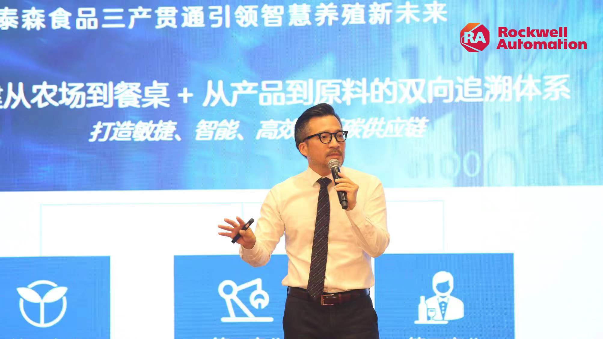 罗克韦尔自动化石安：智能制造不是软硬件技术的叠加 hero image