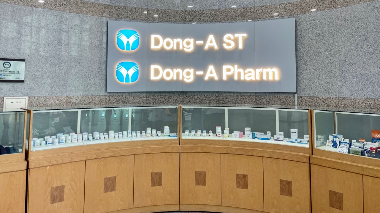 DongA-ST lobby