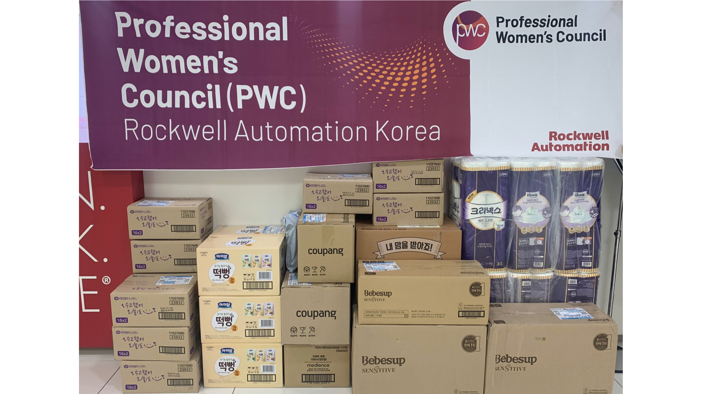 Rockwell Automation Korea Professional Woman Council Donation