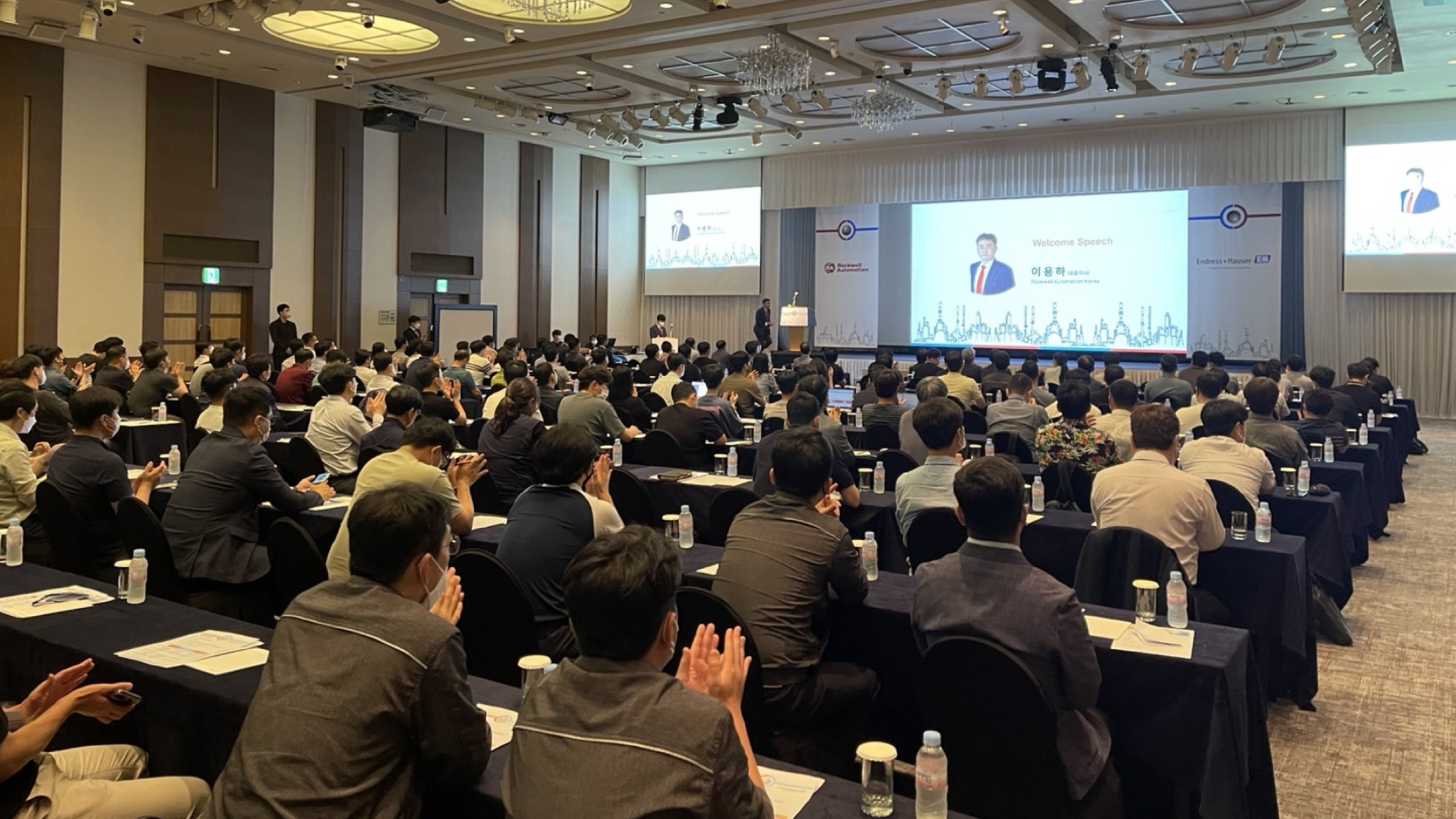 Korea Chemical Industry Forum 2022 - image of audience listening to keynote sessions.