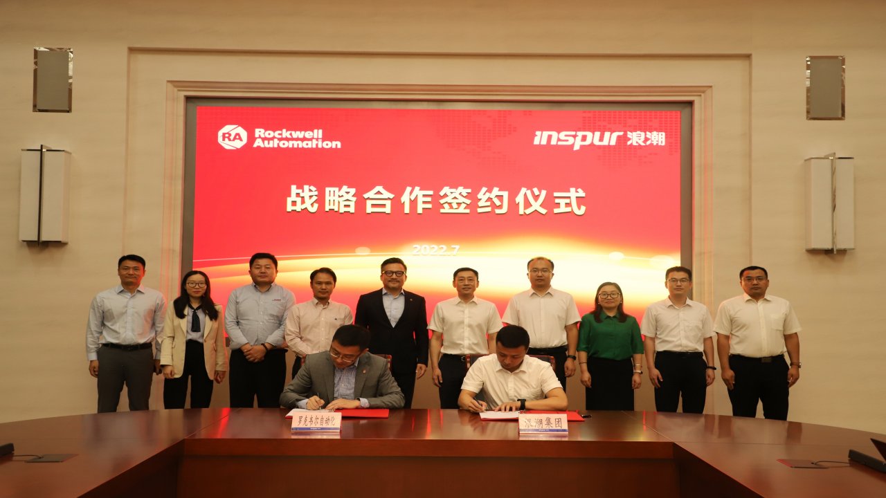 Rockwell Automation and inspur signed strategic cooperation agreement.