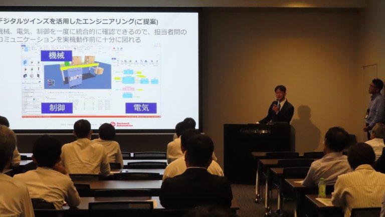 ROKLive Japan 2024 RA Session