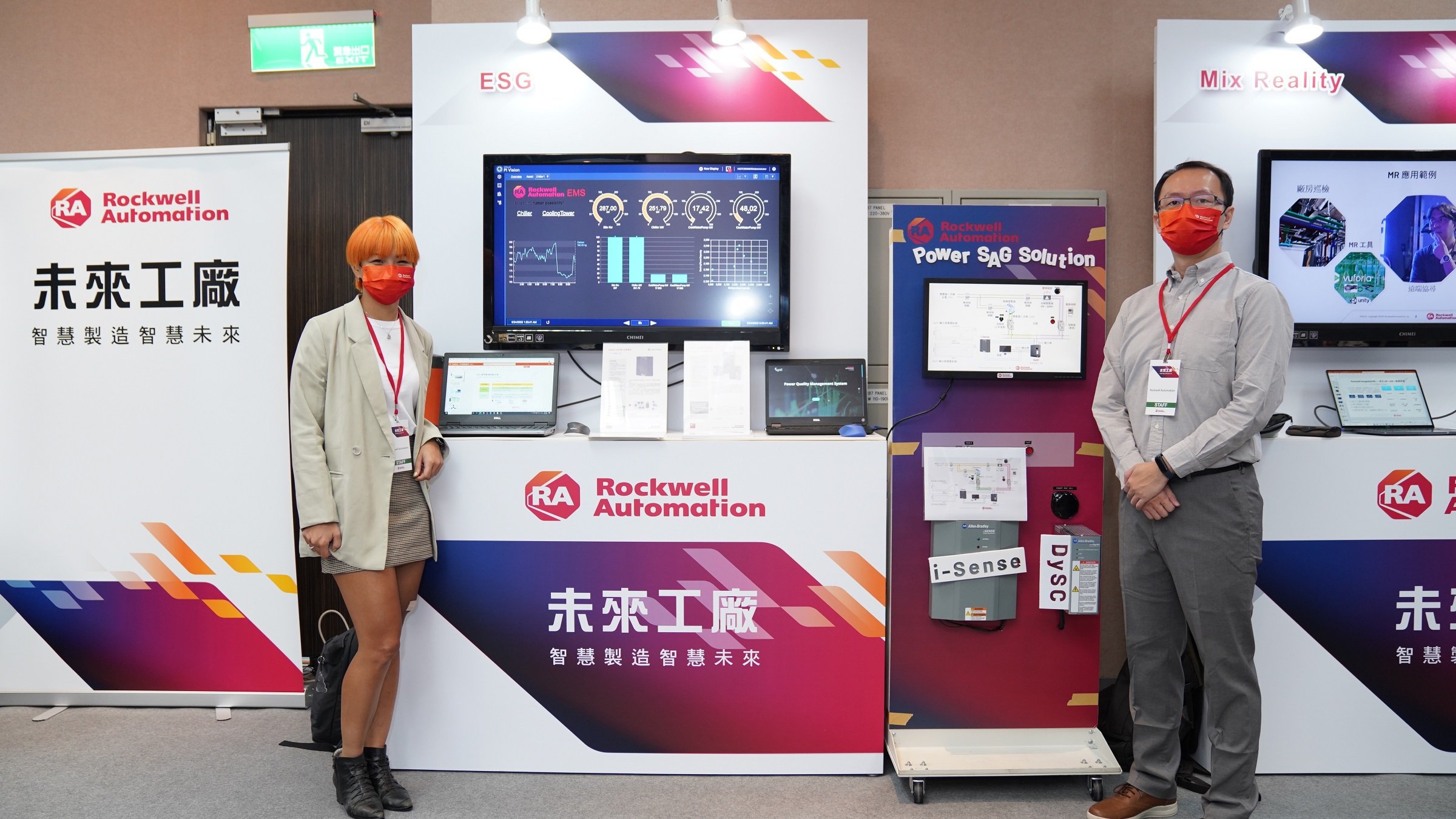 TW automation show picture taken by photographer in the event with TCE team member stand in front of  ESG booth