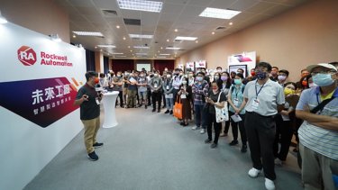 洛克威爾自動化以IIOT平台提供企業進行IT、OT整合 迎向淨零碳排轉型 佈建未來工廠藍圖