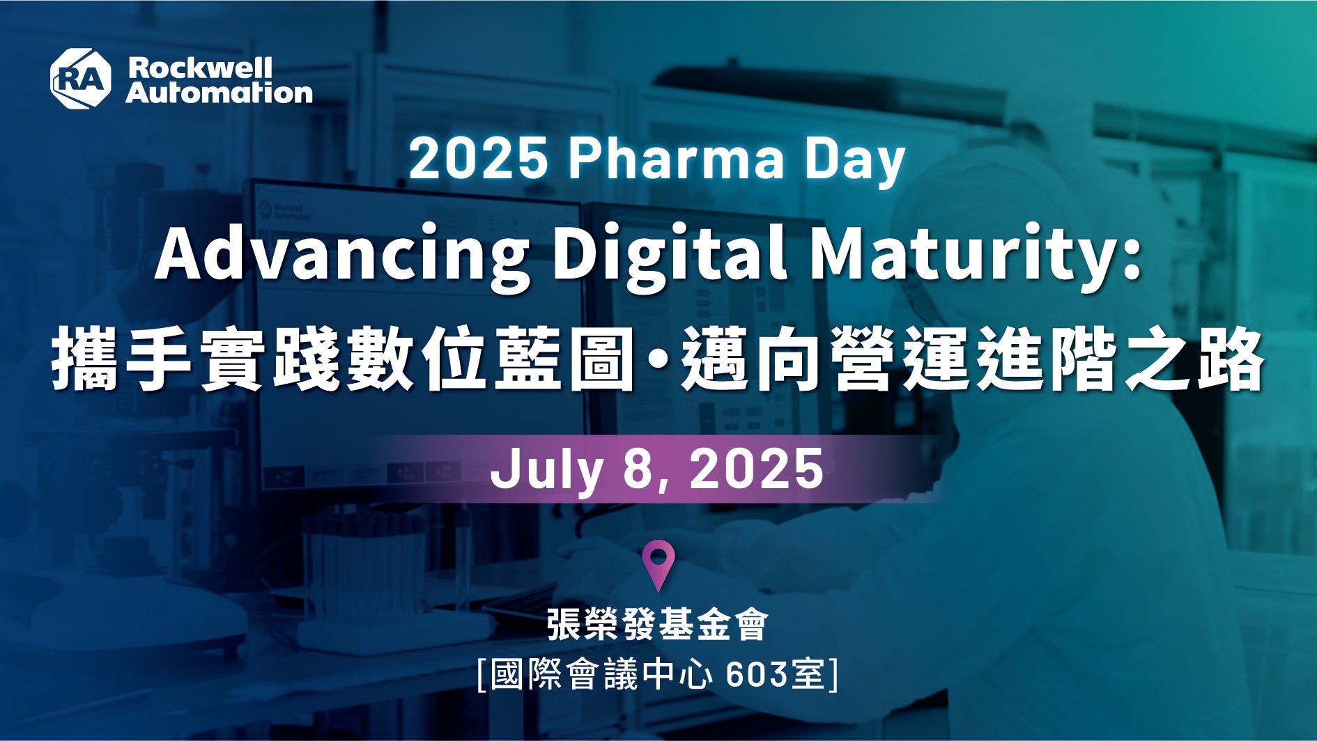2025-Pharma-Day