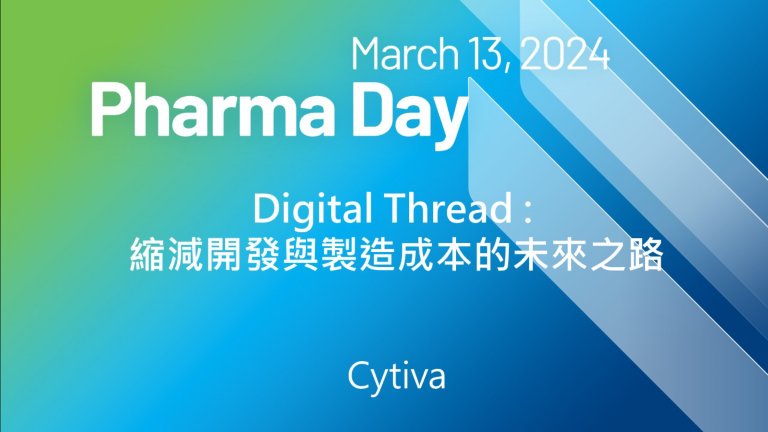 TW 2024 Pharma day Cytiva