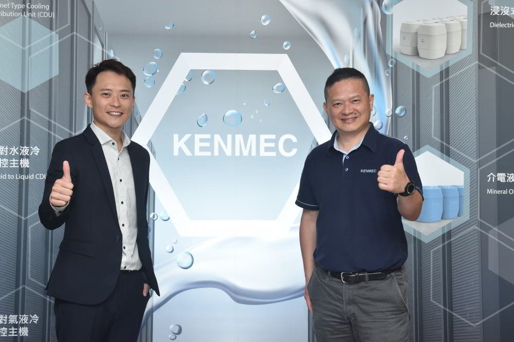 kenmec interview