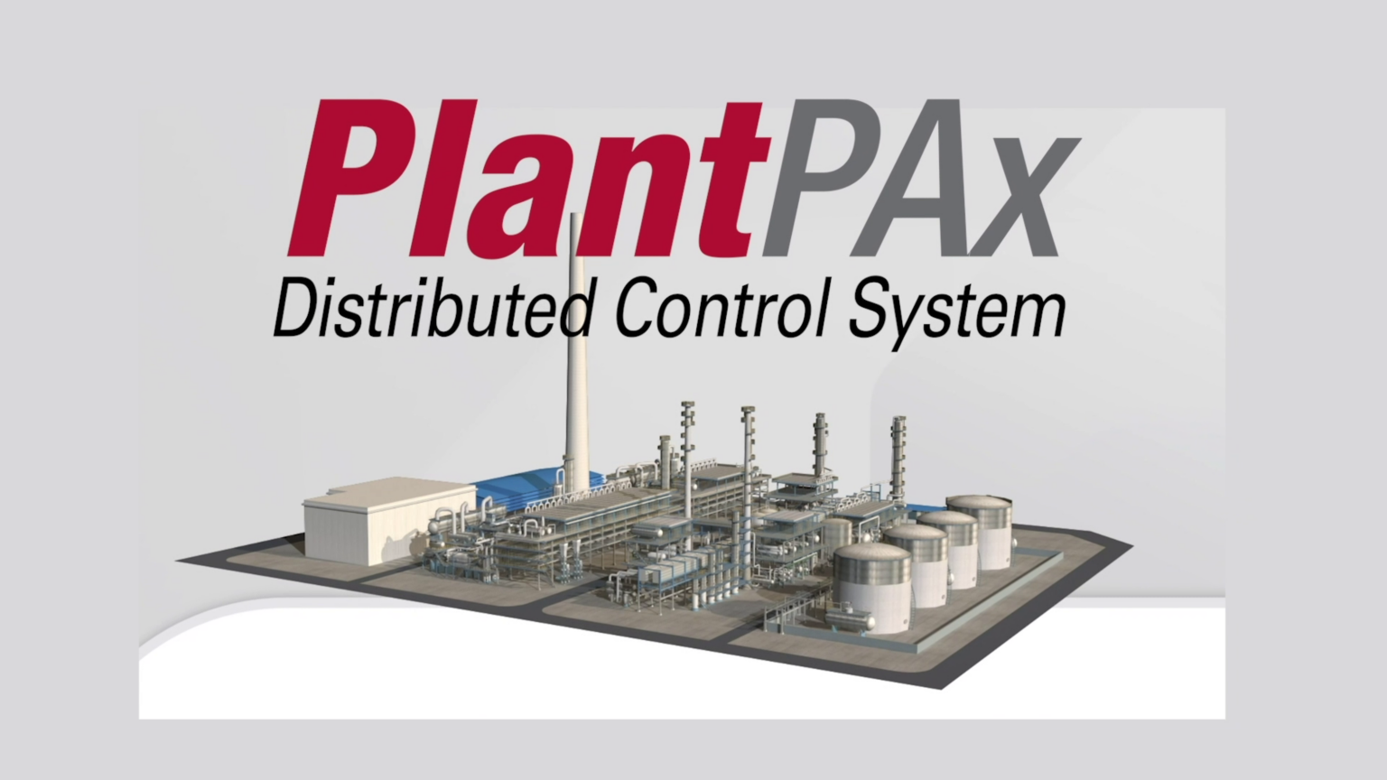 PlantPAx, 分布式控制系统 Rockwell Automation