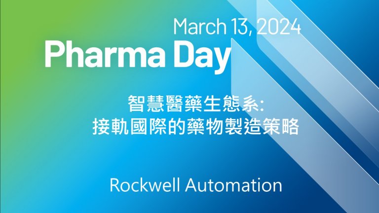 TW 2024 Pharma Day RA1