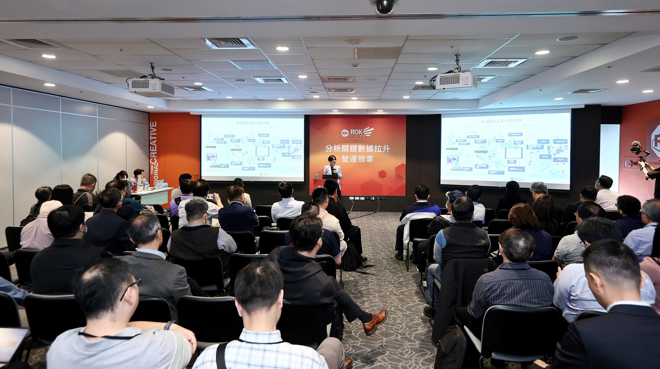 roklive-taipei-2025-dx