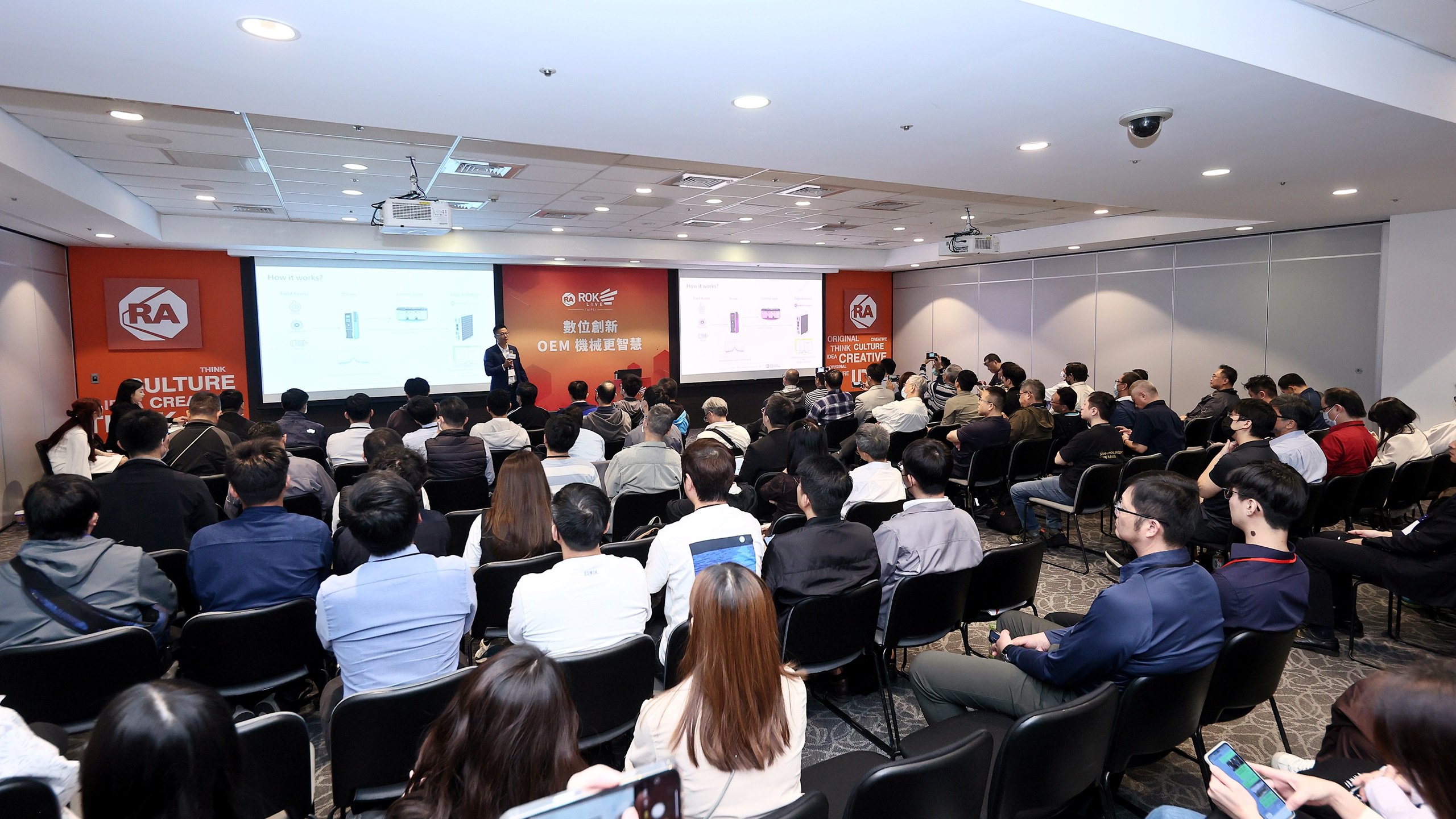 roklive-taipei-2025-oem