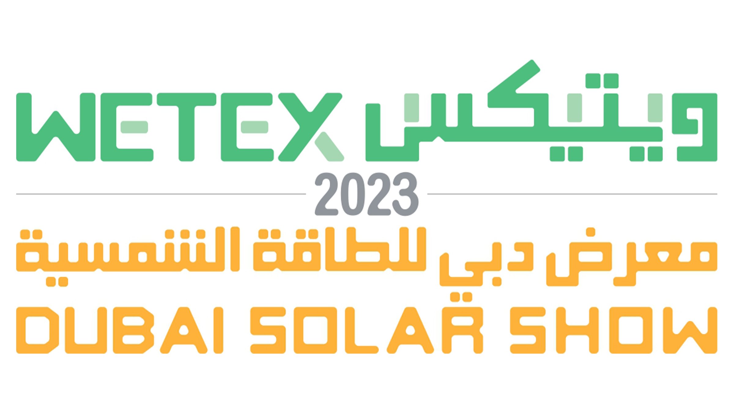 Wetex 2023 Logo