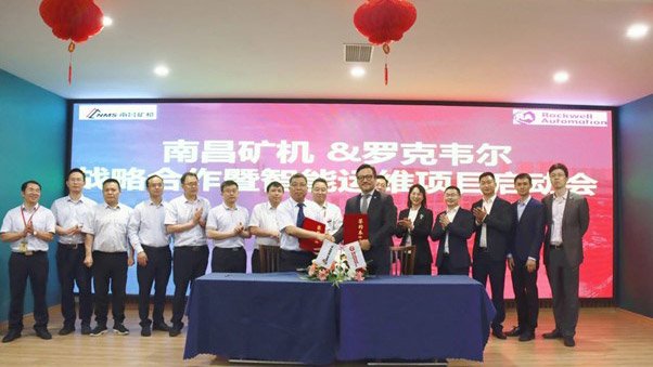 南昌矿机与罗克韦尔自动化签约，开启“智能运维”，点亮商业新模式 hero image