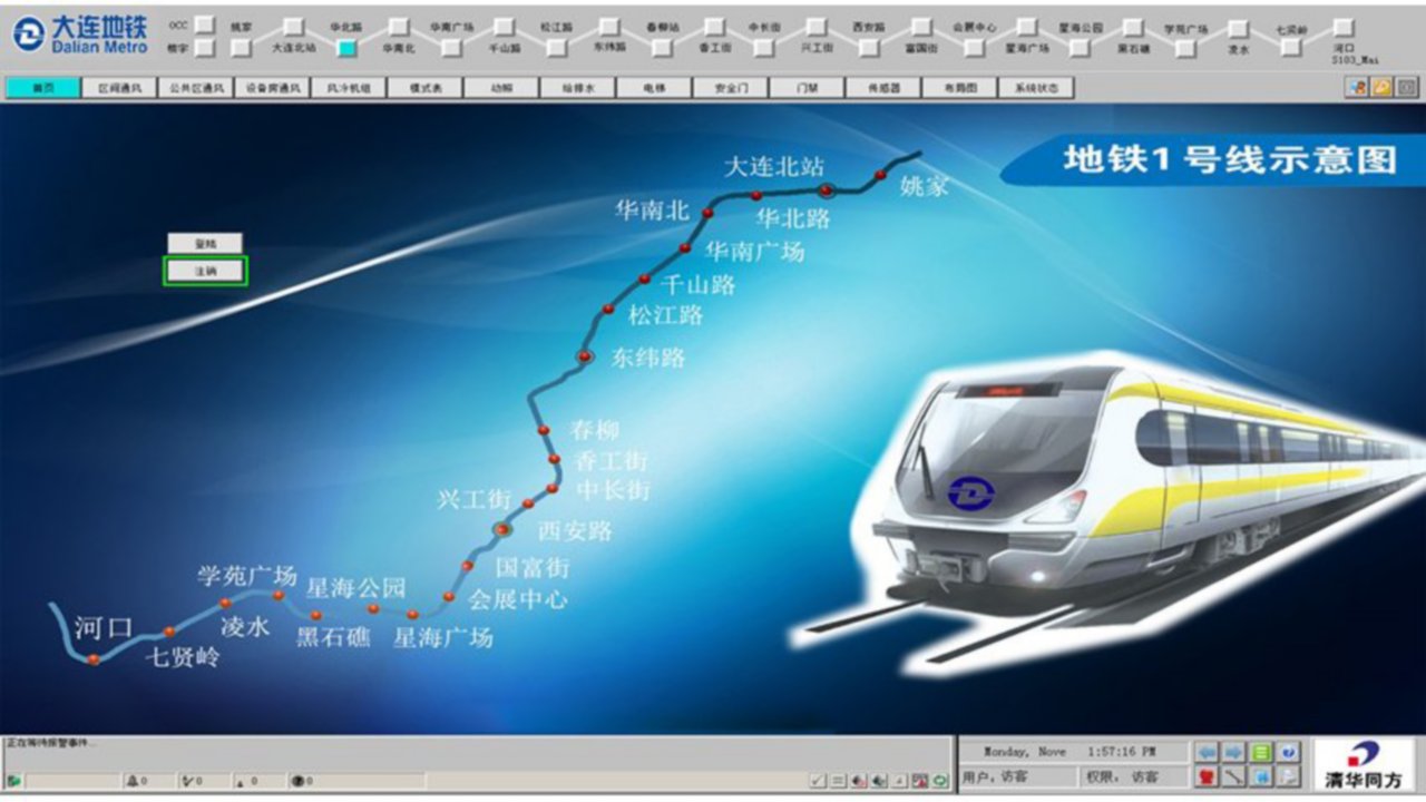 Dalian Metro System Uses Energy Intelligence to Cut Energy Usage hero image