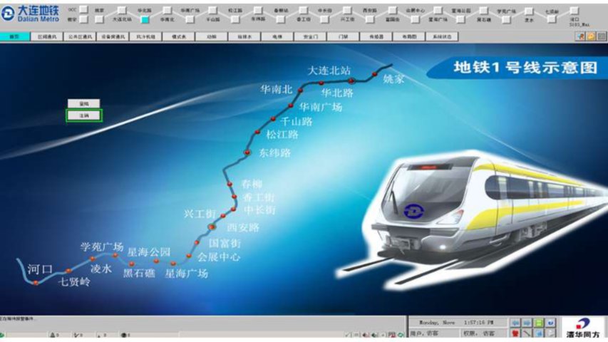 Dalian Metro System Uses Energy Intelligence, Cuts Energy Usage by 12%