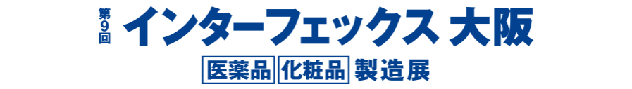 Interphex Osaka logo