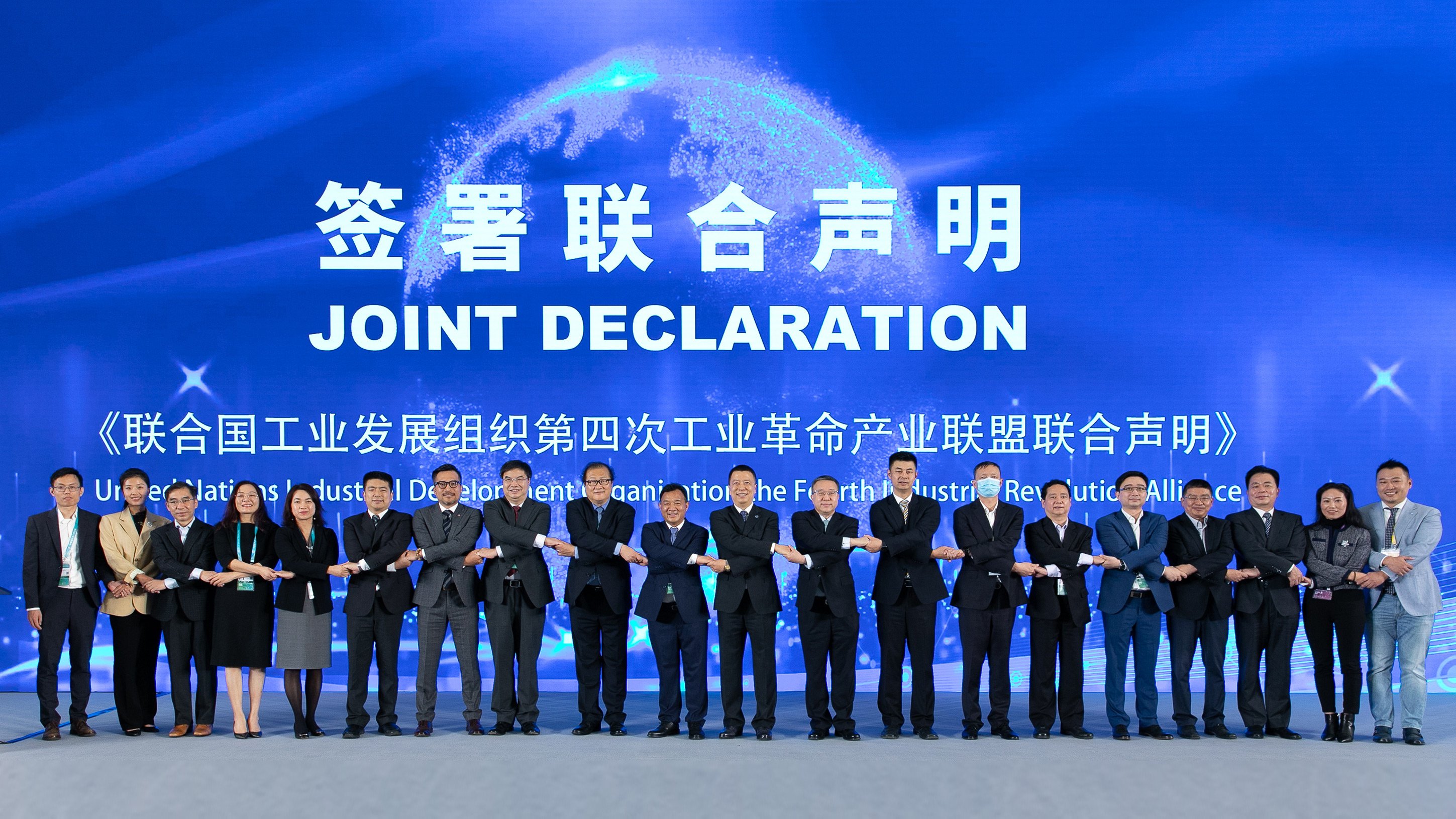 罗克韦尔自动化加入联合国工发组织第四次工业革命产业联盟 hero image