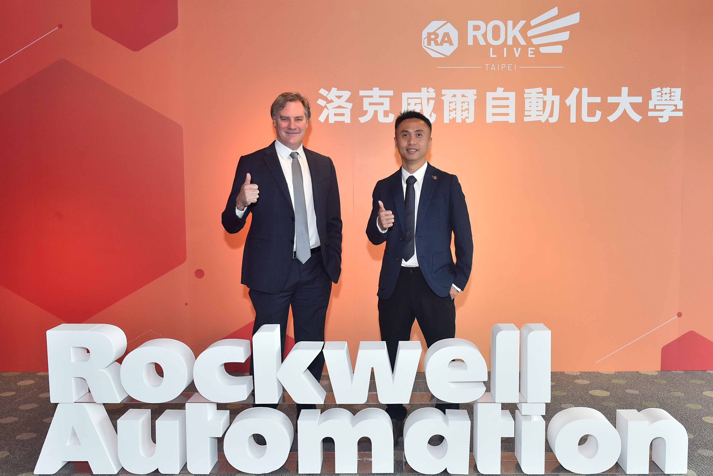 洛克威爾自動化運用 AI 創新重塑生產模式 引領工業自主化未來