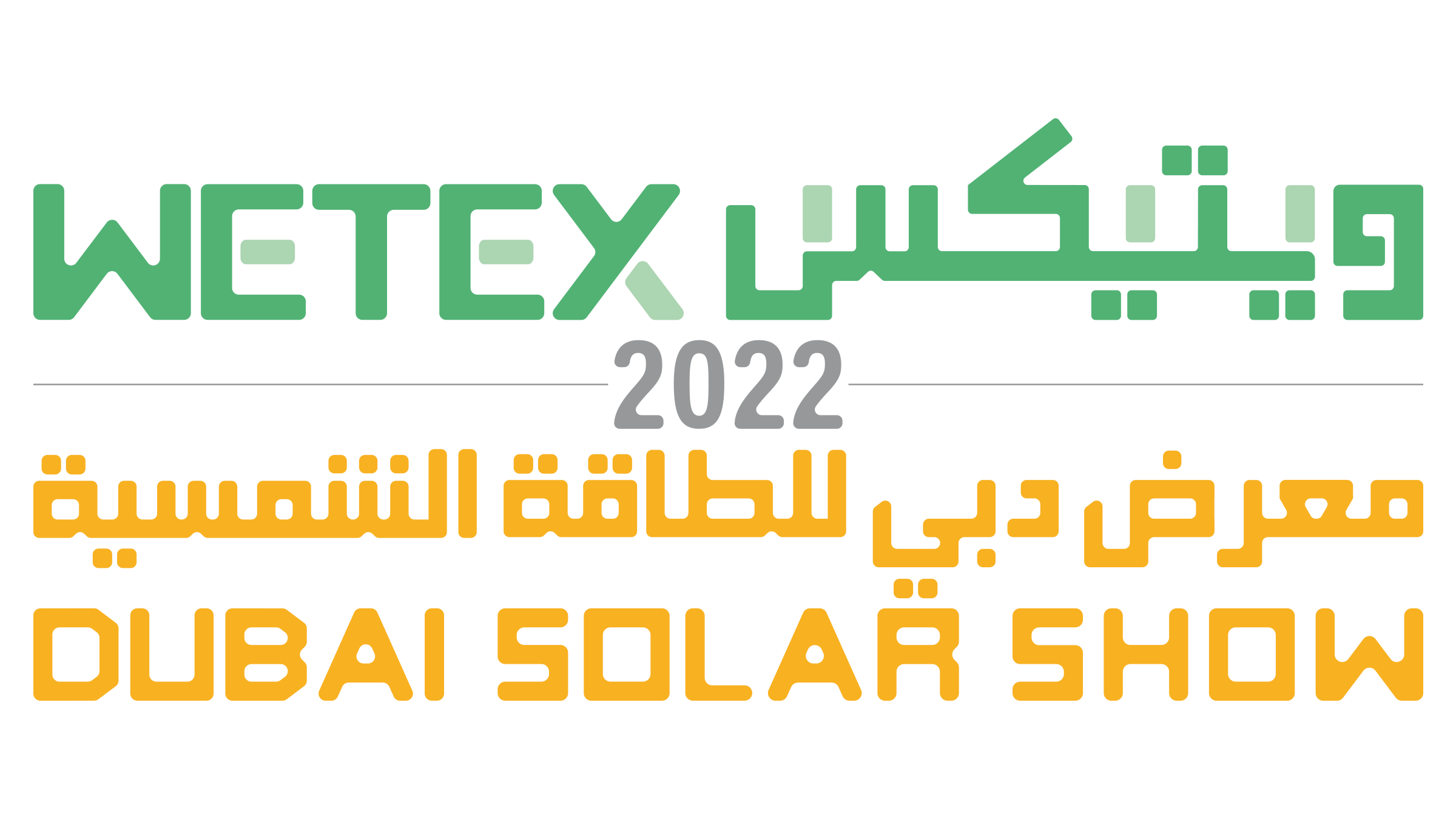 Wetex 2022 Dubai Solar Show Logo